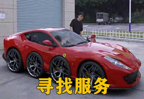 重庆寻人找车公司 寻找失联车法院判决车哪家速度快专业