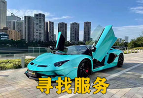成都找车公司车辆借给朋友卖了如何快速找回？