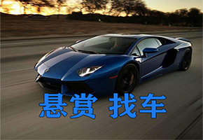 成都寻车找车公司如何确定抵押车的真实车况？